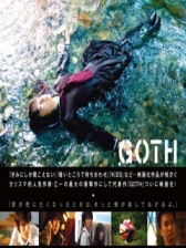 Goth08-2
