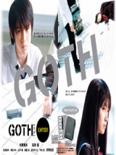 Goth08